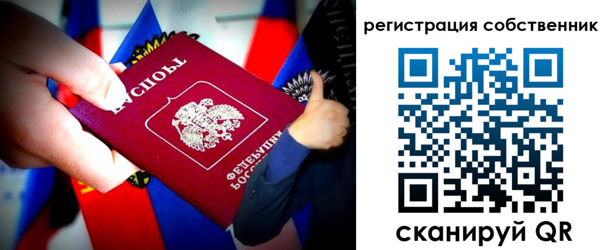 найти адрес прописки в Шумихе