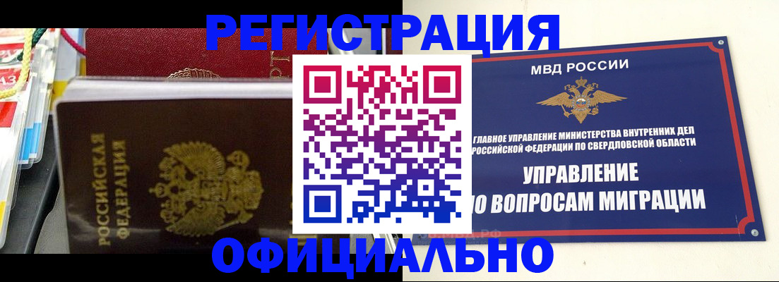 форма 3 в Шумихе